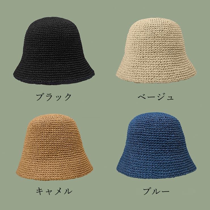 ハット ペーパー帽子 春夏 紫外線対策 | Miniministore | 詳細画像2 
