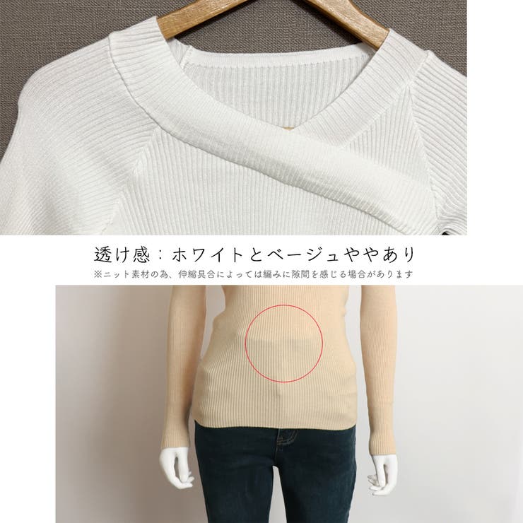 ニットトップス Vネック 肌見せ 韓国風 | Miniministore | 詳細画像3 
