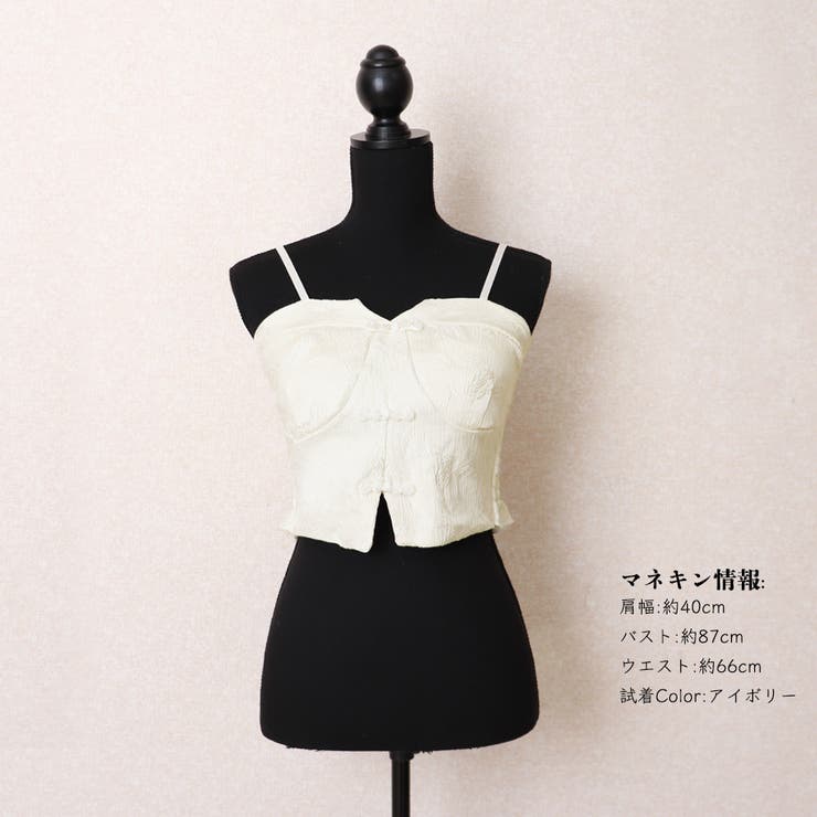 ⭐️美品⭐️【costume national】キャミソール　ワイヤー付き 花柄刺繍 ニットキャミソール culw415（キャミソール）｜c.u.l