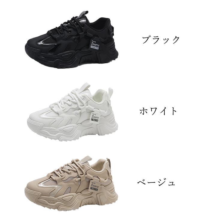 厚底スニーカー レディース 韓国風[品番：II000008393
