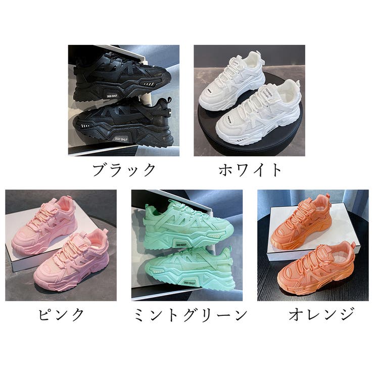 厚底スニーカー レディース 韓国風 | Miniministore | 詳細画像2 