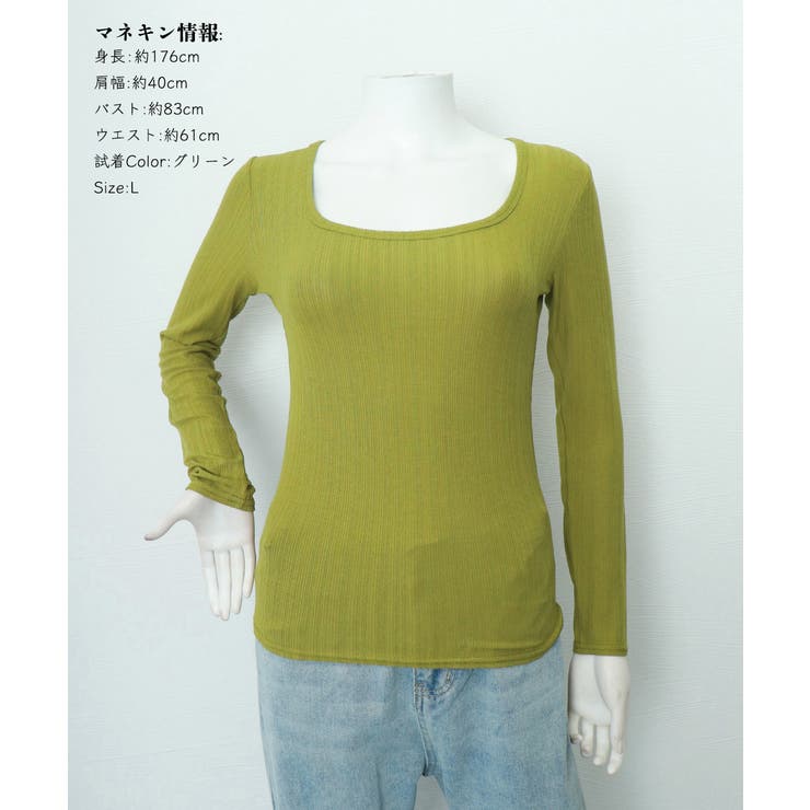 長袖Tシャツ レディース スクエアネック | Miniministore | 詳細画像18 
