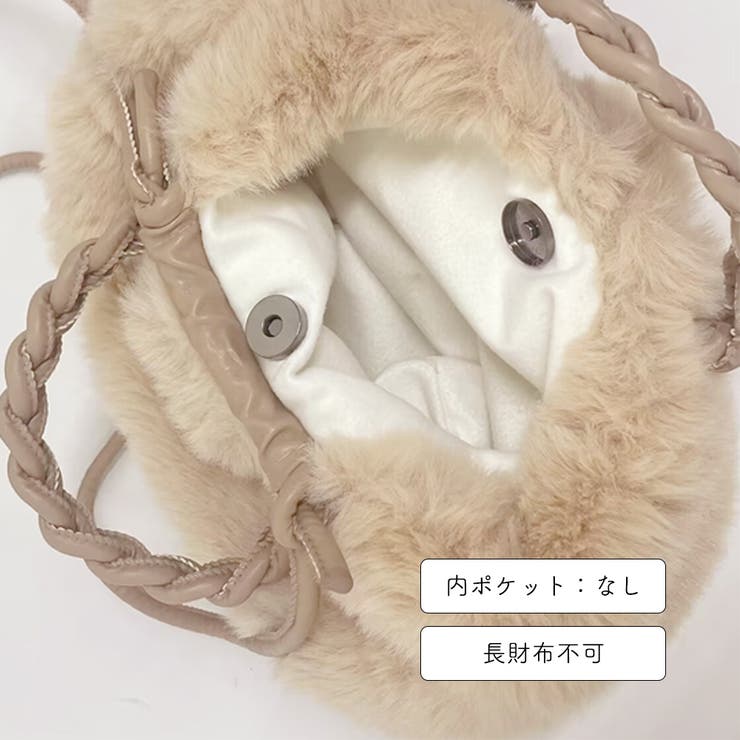 ショルダーバッグ 巾着ふわふわ 斜めがけ | Miniministore | 詳細画像3 