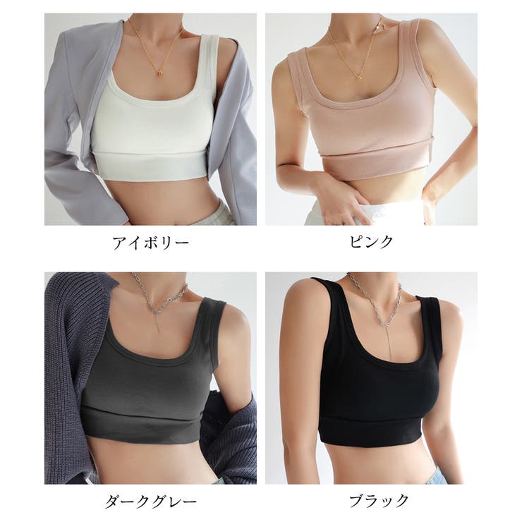 タンクトップ ショート丈 カップ付き韓国[品番：II000010666