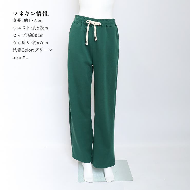 スウェットパンツ レディース 韓国 5色[品番：II000009841