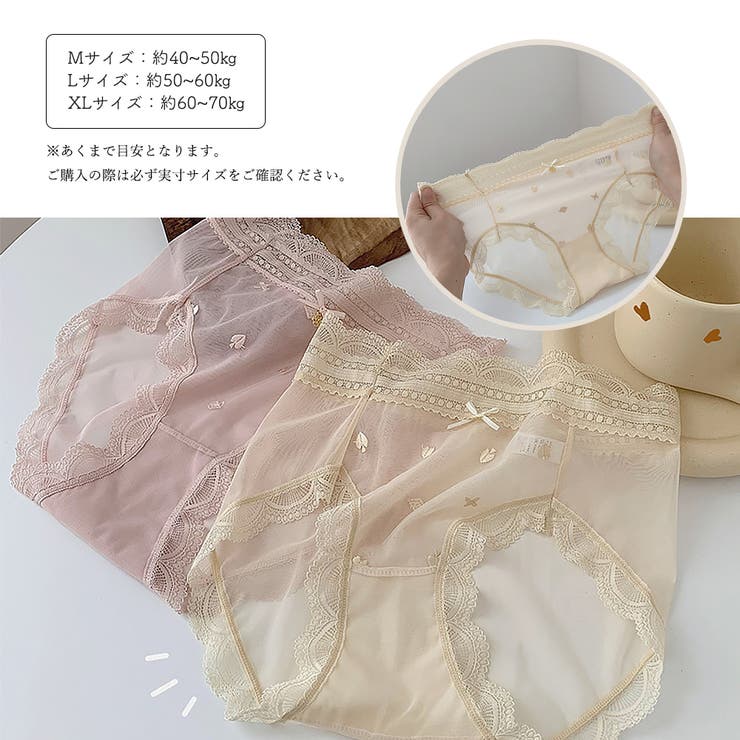 ブランド購入サイト 花柄レースショーツ レディース[品番：II000009177 透け感 パンツ