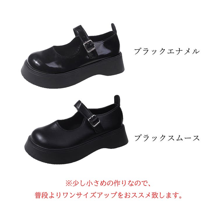 厚底ローファー レディース レザー調[品番：II000010923