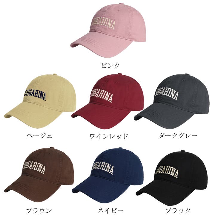 キャップ 小顔 刺しゅう 英字ロゴ 韓国[品番：II000010504