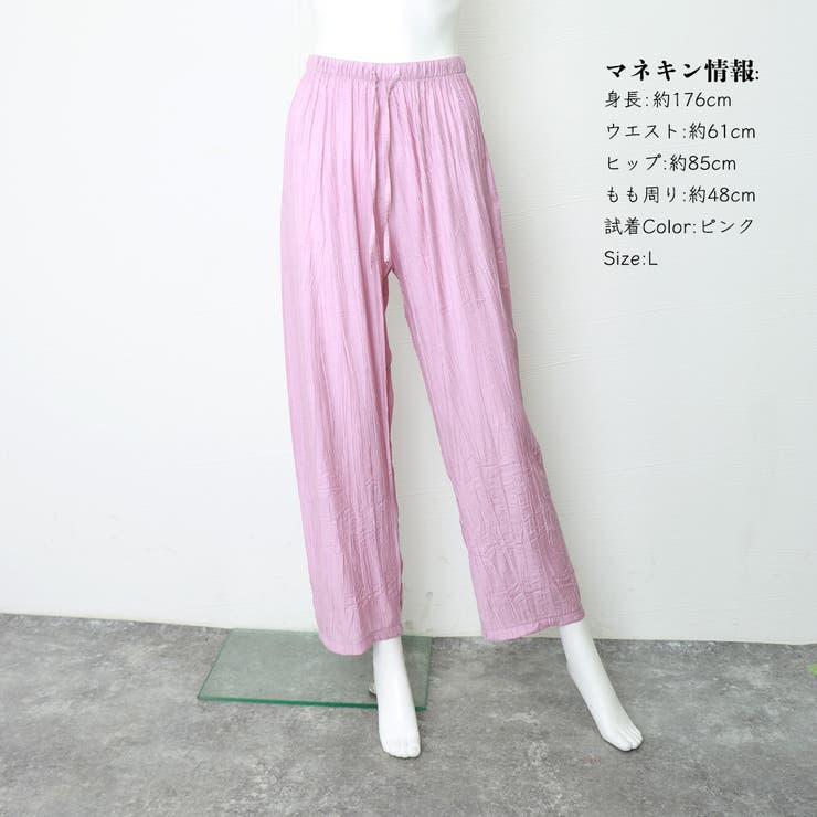 リラックス ロングパンツ 綿麻パンツ薄手[品番：II000010681]｜Miniministore（ミニミニストア）のレディース ファッション通販｜SHOPLIST（ショップリスト）