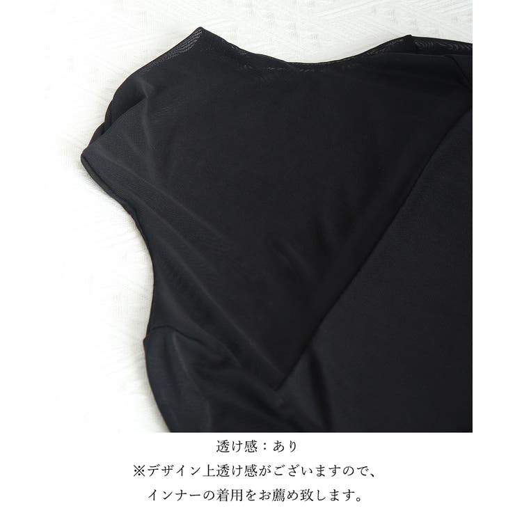 カットソー レディース 長袖  透け感[品番：II000012278]｜Miniministore（ミニミニストア）のレディースファッション通販｜SHOPLIST（ショップリスト）
