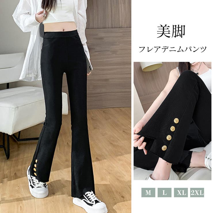 パンツ レディース ストレッチパンツ スキニー y2k サブカル 黒