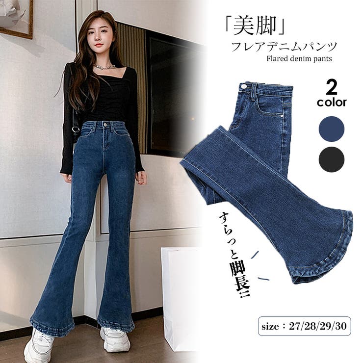 裾フレア デニムパンツ レディース[品番：II000008229]｜Miniministore（ミニミニストア）のレディースファッション 通販｜SHOPLIST（ショップリスト）