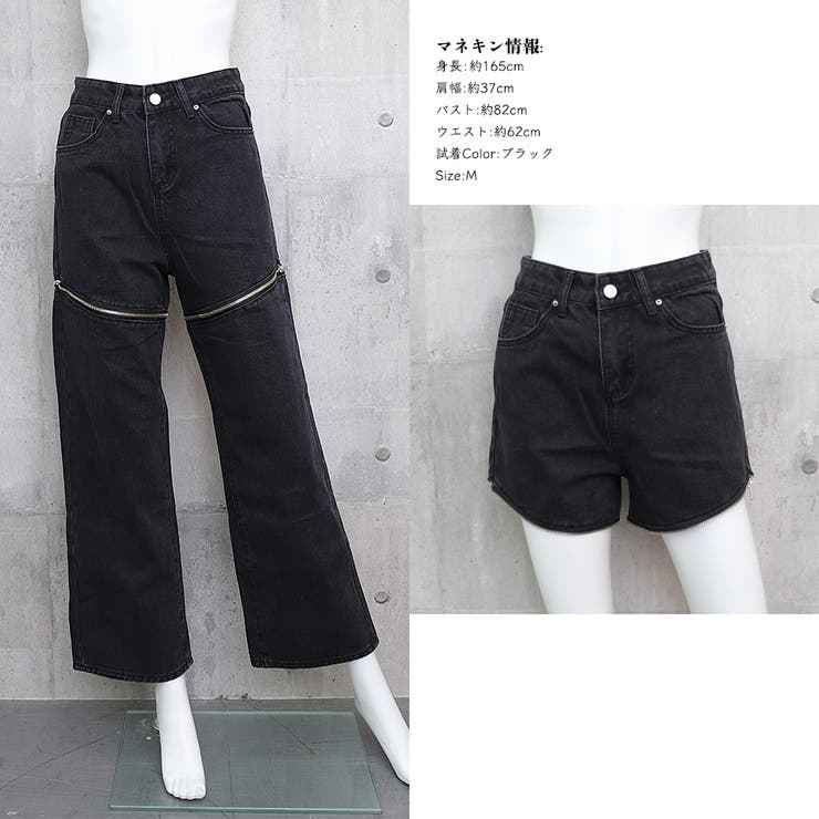 デニムパンツ 四季 レディース 韓国風[品番：II000008237