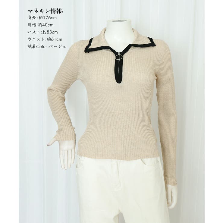 ニットトップス ファスナー付き 無地 | Miniministore | 詳細画像21 