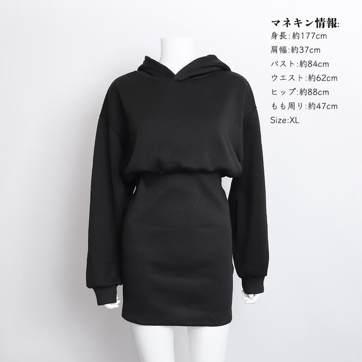 【新発売】今週の市販 スウェットワンピ フード付き 長袖 黒[品番：II000009472 XLサイズ以上