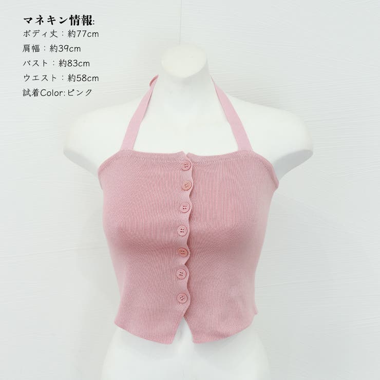 ホルターネック キャミソール ニット 夏 | Miniministore | 詳細画像14 