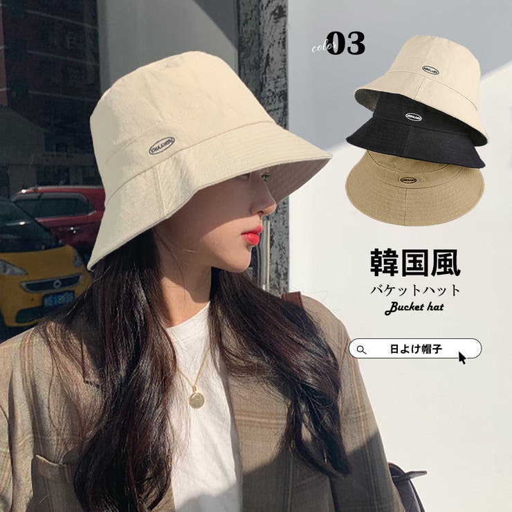 人気商品】 新品 ロゴ バケットハット バケハ カーキ 帽子 レディース 韓国