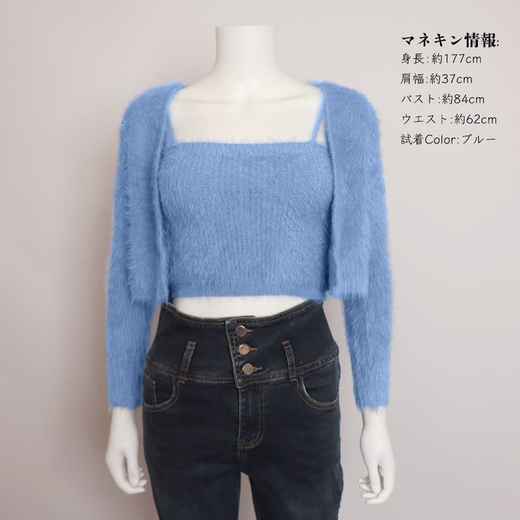ニットカーディガン キャミ セット 5色 | Miniministore | 詳細画像21 