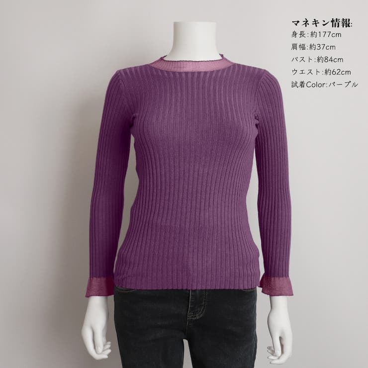 長袖 ニットセーター レディース レース | Miniministore | 詳細画像11 