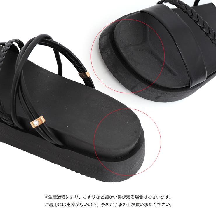 厚底サンダル レディース 編み 全2色[品番：II000008569