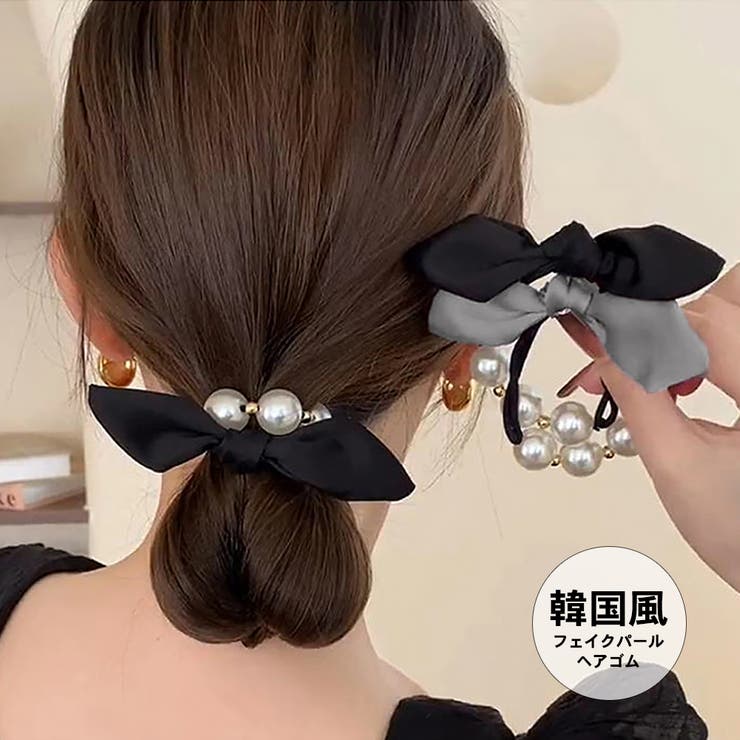 ヘアゴム パール リボン 髪ゴム 韓国 | Miniministore | 詳細画像1 