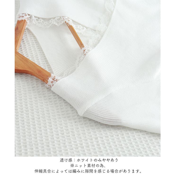 レースリブニット レディース Vネック | Miniministore | 詳細画像25 