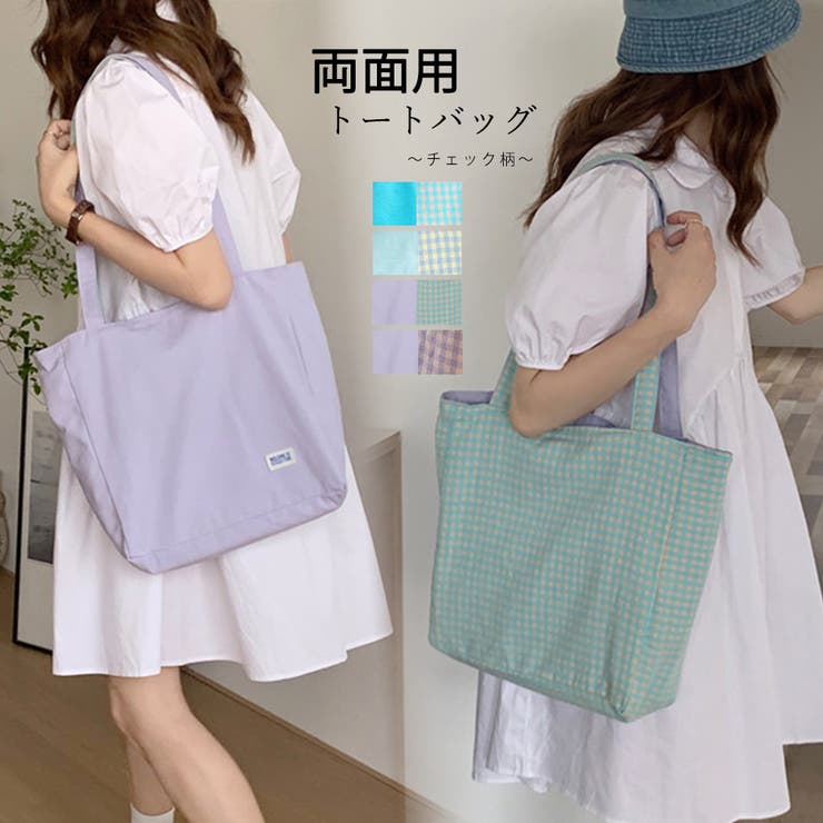 トートバッグ リバーシブル 2way韓国 | Miniministore | 詳細画像1 