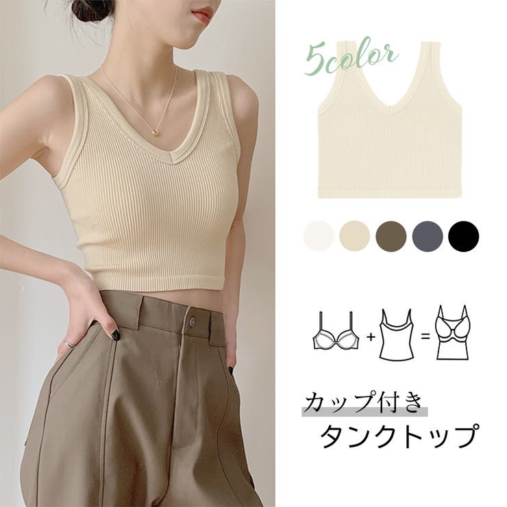 カップ付き タンクトップ ショート丈 | Miniministore | 詳細画像1 