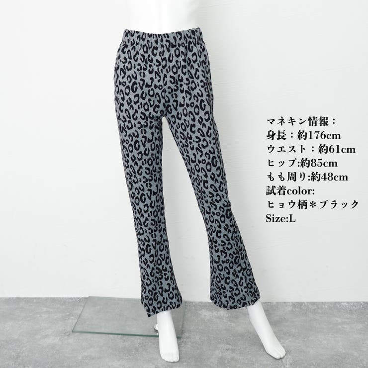 フレアパンツ スキニーパンツ 韓国風4色[品番：II000010162