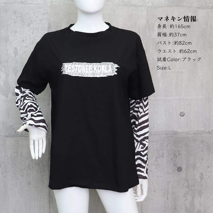 Tシャツ レディース トップス 重ね着風[品番：II000008241]｜Miniministore（ミニミニストア）のレディースファッション 通販｜SHOPLIST（ショップリスト）