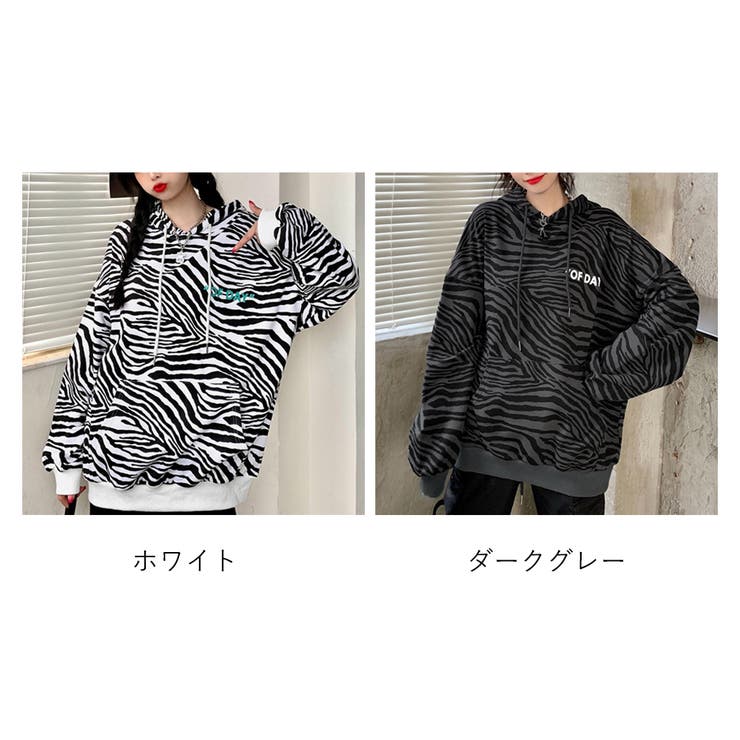 長袖パーカー レディース ゼブラ柄[品番：II000009427