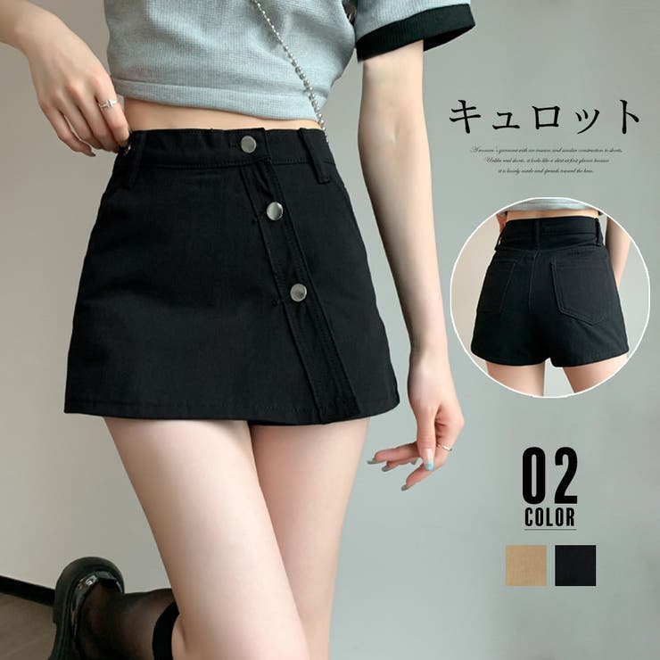 キュロット スカート風 デニムショーパン[品番：II000010163