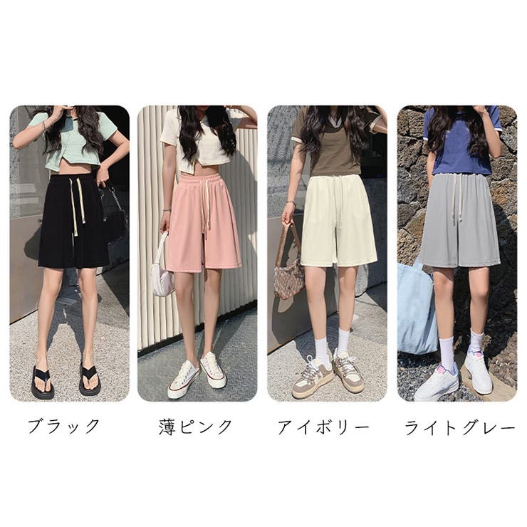 ショートパンツ ハーフパンツ レディース[品番：II000008821