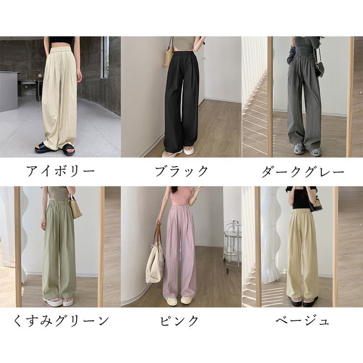 リラックスパンツ レディース 薄手6色 | Miniministore | 詳細画像2 