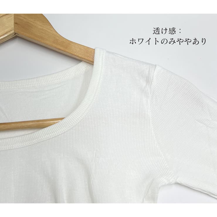 国内最安値！ 長袖Tシャツ 韓国[品番：II000010067 Uネック ショート丈 Mサイズ