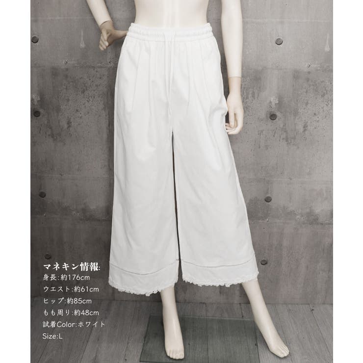 裾レース ワイドパンツ カジュアルパンツ | Miniministore | 詳細画像13 