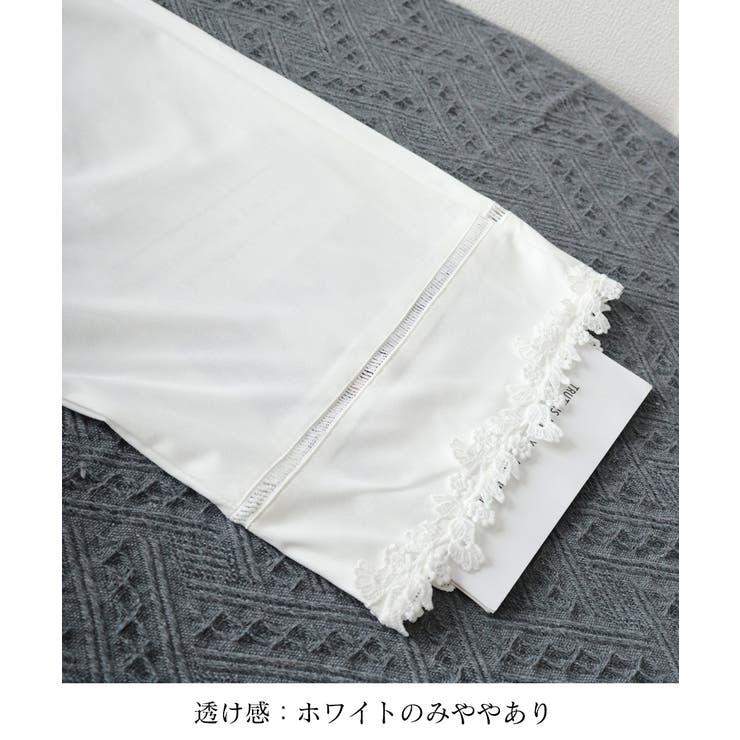 裾レース ワイドパンツ カジュアルパンツ | Miniministore | 詳細画像19 