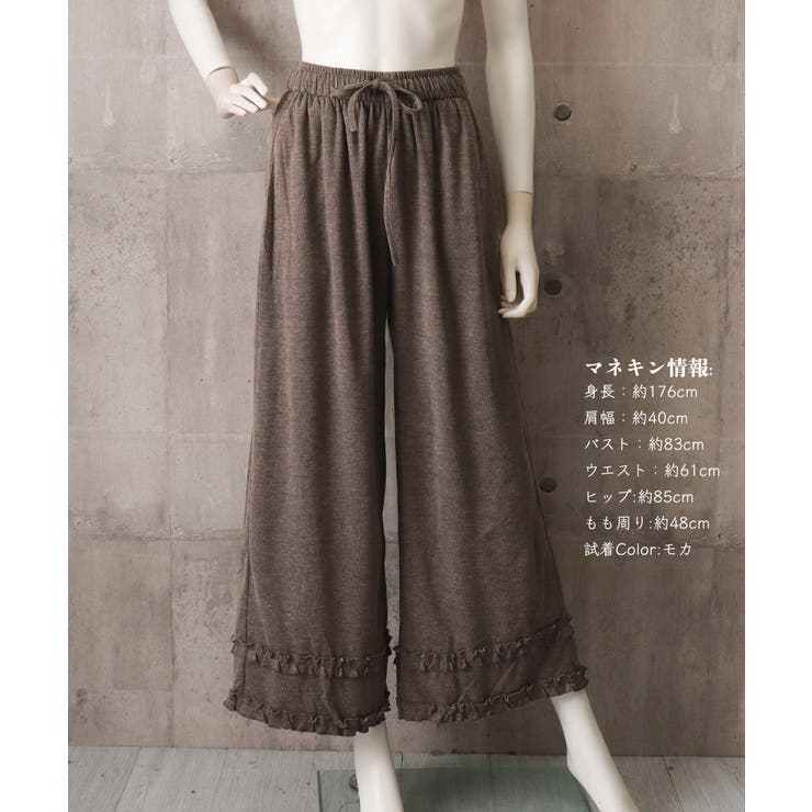 裾フリル ワイドパンツ フリルパンツ | Miniministore | 詳細画像16 