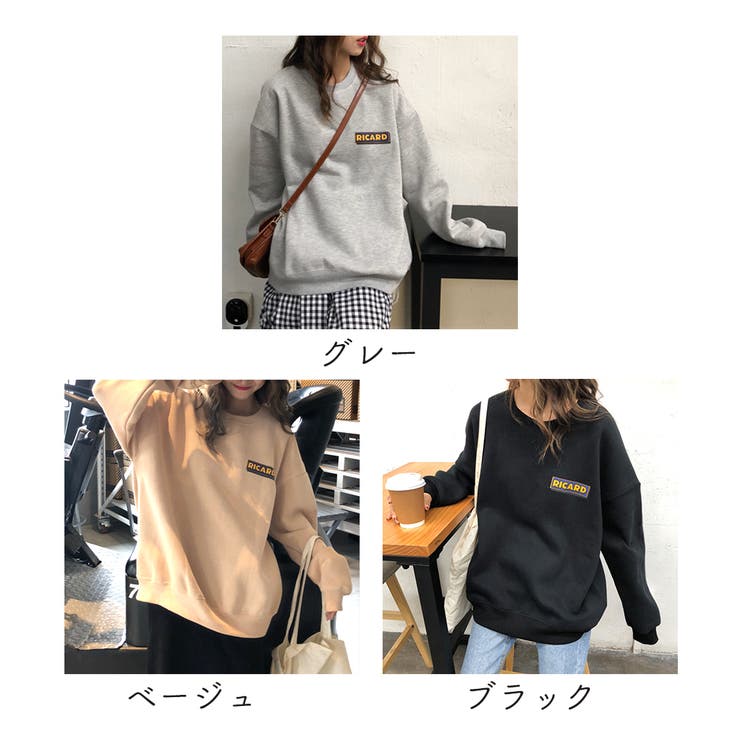 トレーナー レディース オルチャン 品番 Ii Miniministore ミニミニストア のレディースファッション通販 Shoplist ショップリスト