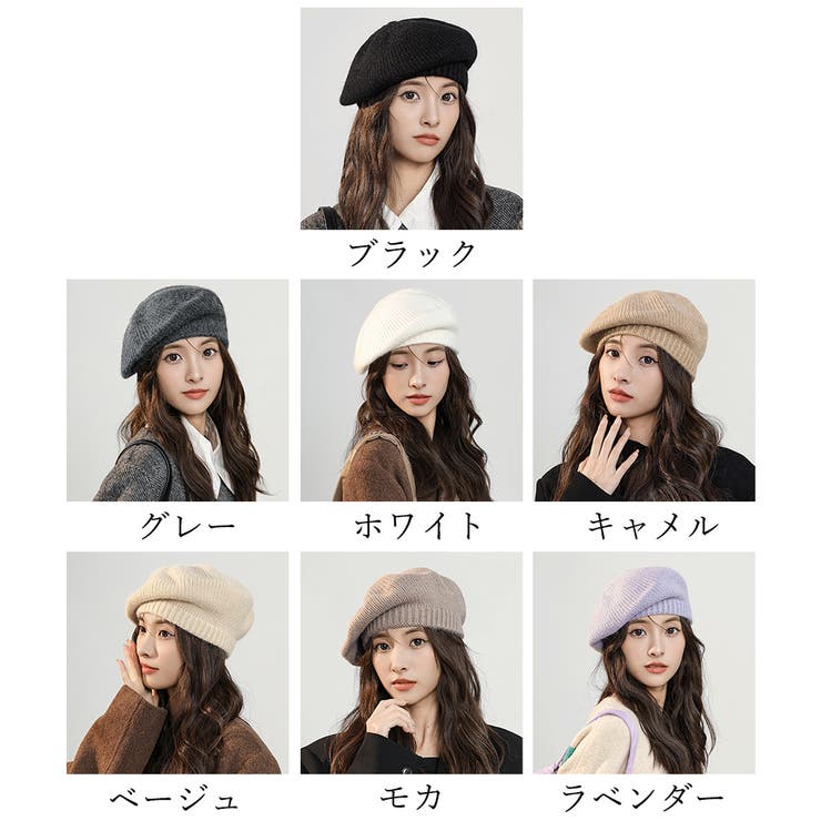 ニットベレー帽 レディース リブ編み | Miniministore | 詳細画像2 