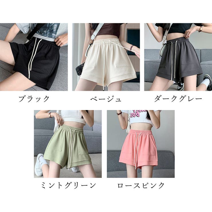 ショートパンツ ハイウエスト 部屋着[品番：II000010677