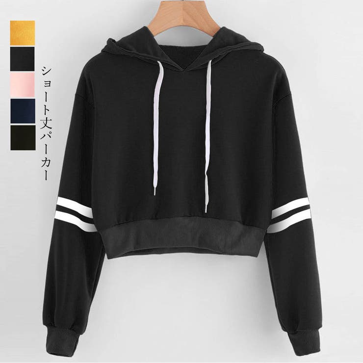 フード付きトレーナー レディース ショート丈パーカー 品番 Ii Miniministore ミニミニストア のレディースファッション通販 Shoplist ショップリスト