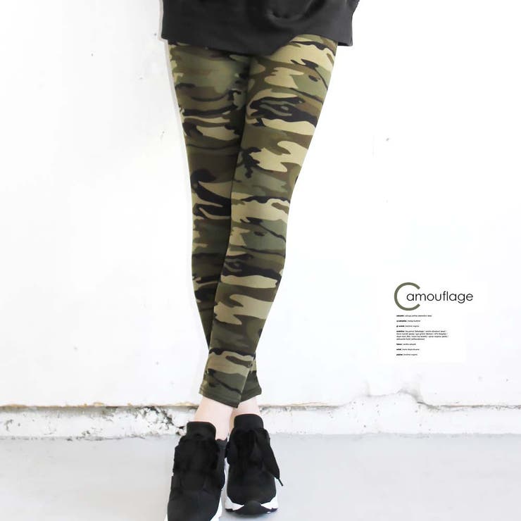 カモフラ レギンスパンツ レディース 品番 Ii Miniministore ミニミニストア のレディース ファッション通販 Shoplist ショップリスト