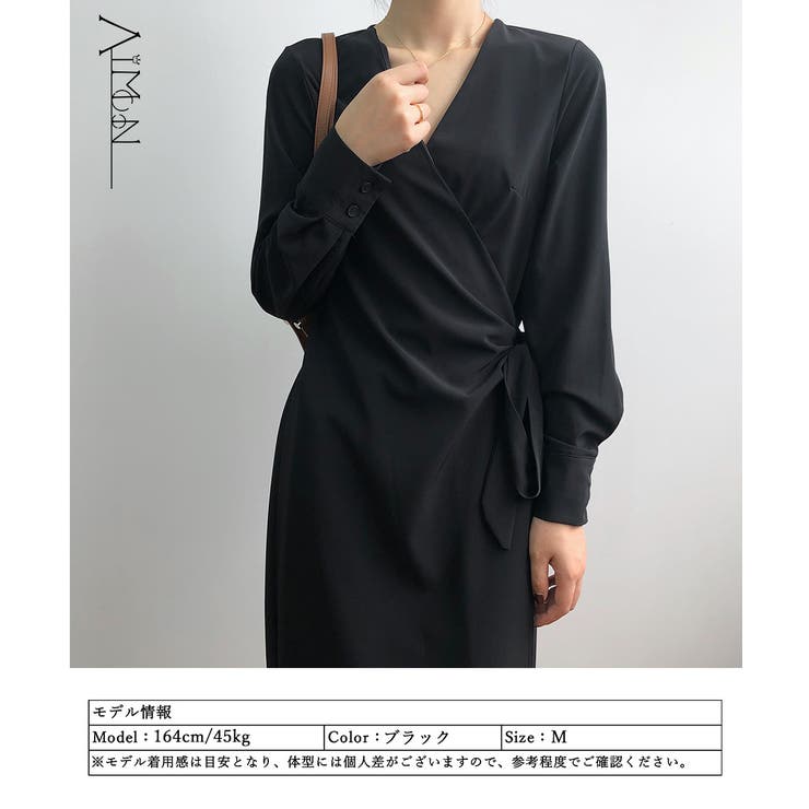 カシュクールワンピース 長袖 レディース[品番：II000006752]｜Aimoon