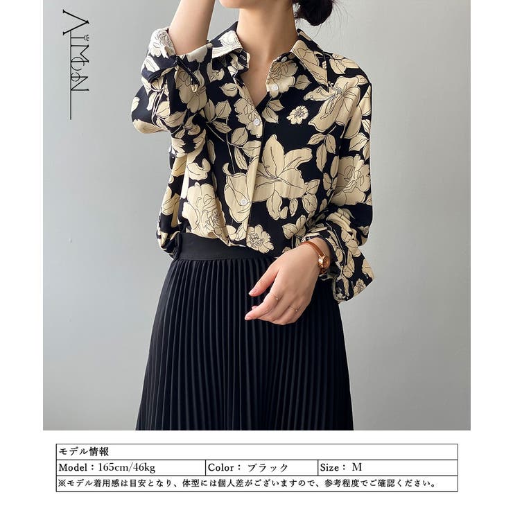 花柄シャツブラウス レディース レトロ風 品番 Ii Aimoon アイモン のレディース ファッション通販 Shoplist ショップリスト 花柄シャツブラウス レディース レトロ風 品番 Ii Aimoon アイモン のレディース ファッション通販 Shoplist ショップリスト