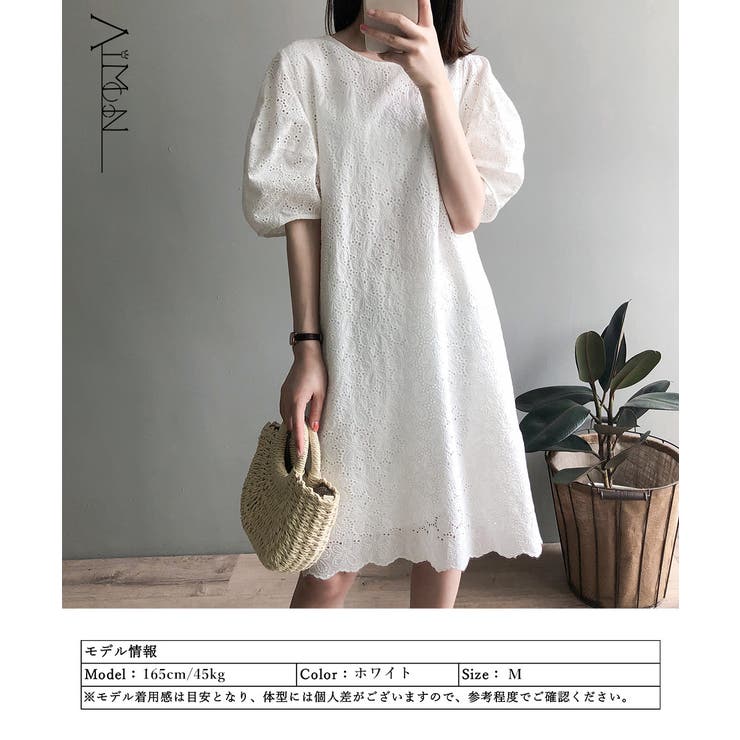 刺繍 総レース ワンピース レディース韓国 品番 Ii Aimoon アイモン のレディースファッション通販 Shoplist ショップリスト 刺繍 総レース ワンピース レディース韓国 品番 Ii Aimoon アイモン のレディースファッション通販 Shoplist ショップリスト