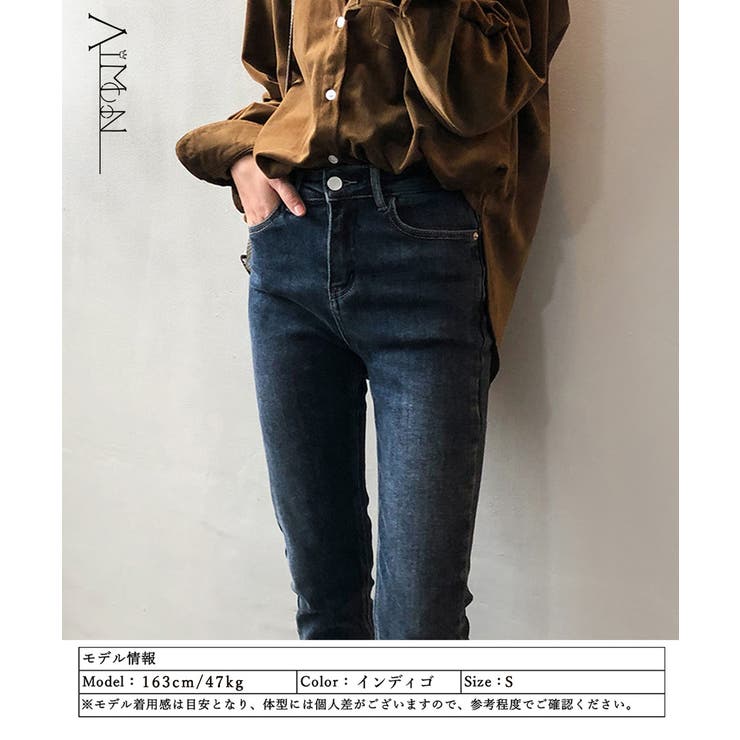 MUSINSA STANDARD LADY'S_裏起毛スリムフィットデニムパンツ_2色 MUSINSA STANDARD LADY'S_裏起毛スリムフィットデニムパンツ_2色