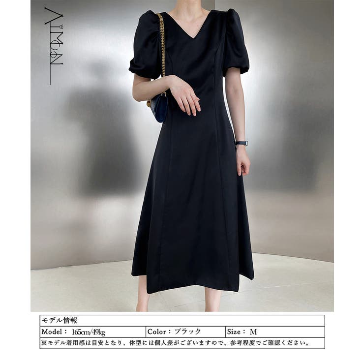 サテンワンピース ロング Vネック 半袖[品番：II000009008