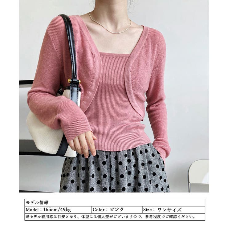 アンサンブル ショートニット 長袖春秋冬 | Aimoon | 詳細画像13 