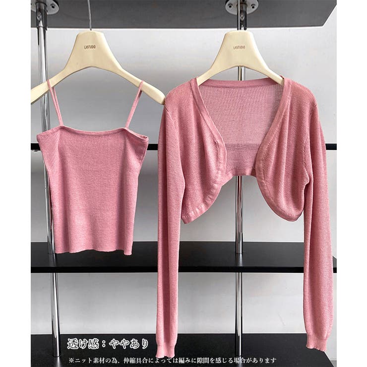 アンサンブル ショートニット 長袖春秋冬 | Aimoon | 詳細画像14 